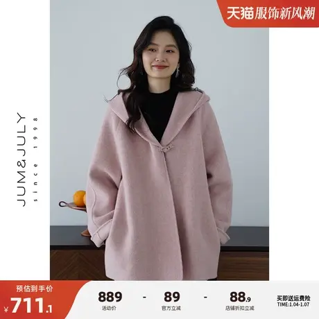 嘉茱莉连帽牛角扣大衣新款毛呢外套女小个子短款羊毛大衣外套粉色商品大图