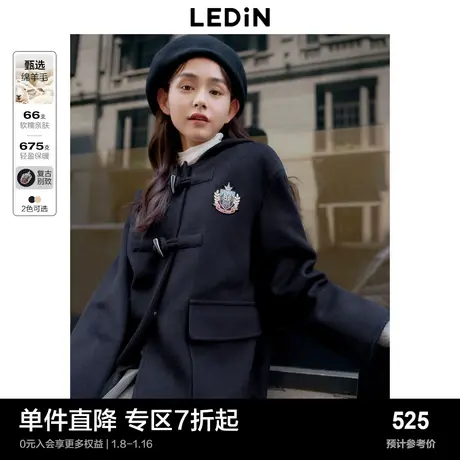 乐町复古学院风连帽牛角扣大衣女冬季新款绣标绵羊毛毛呢外套图片