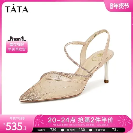 Tata他她法式气质时装凉鞋女优雅网纱宴会高跟鞋2024夏新7DDT4AH4商品大图