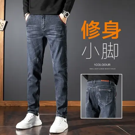 春季男装修身小脚潮牌男裤子春秋款男士高级感新塘水洗休闲牛仔裤商品大图
