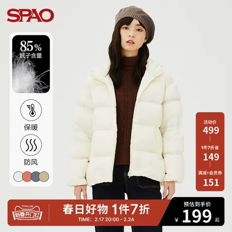 SPAO女士羽绒服春季新款纯色轻薄轻量保暖羽绒服SPJDC4TP51商品大图
