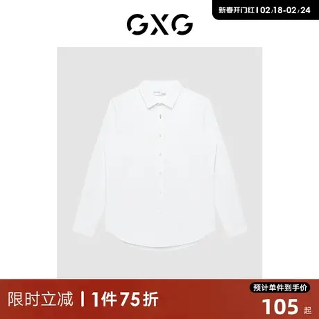 GXG男装商场同款白色刺绣衬衫 22年春季新品 正装系列图片