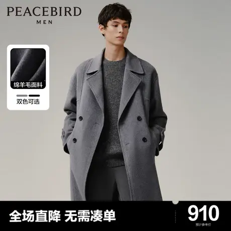 太平鸟男装奥莱明线羊毛大衣休闲双排扣呢子外套中长款双面呢上衣图片