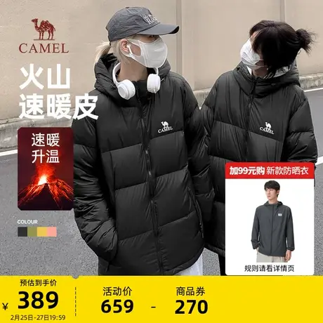 【火山1.0】骆驼户外情侣羽绒服男女秋冬季2023款连帽面包服商品大图