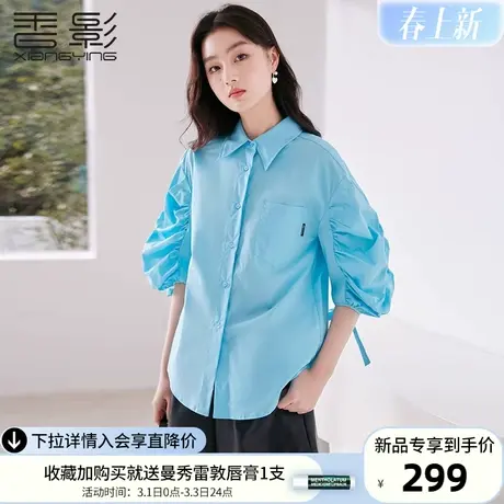香影蓝色七分袖衬衫女2024春季新款设计感春日衬衣小个子宽松上衣商品大图