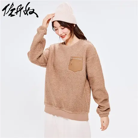 佐丹奴外套女装泰迪绒拼布口袋宽松圆领套头卫衣 05322816商品大图