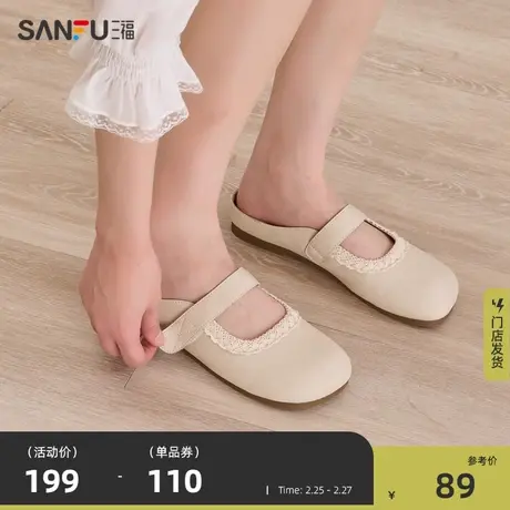 三福淑女鞋春季蕾丝花边半拖单鞋魔术贴一字带休闲女鞋829588商品大图