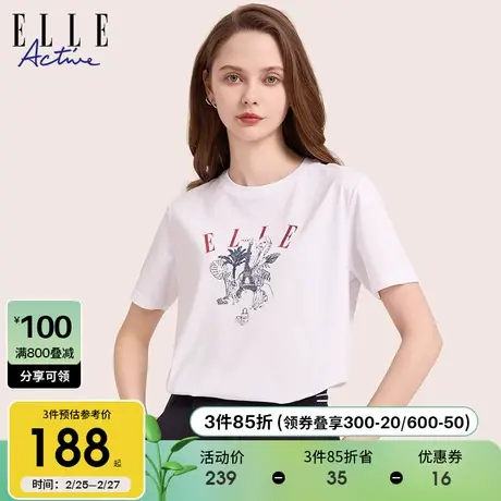 ELLE Active法式优雅宽松短袖t恤女士2024夏季新款印花白色上衣棉商品大图