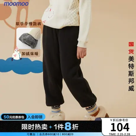 moomoo童装女童脚口加厚针织裤冬弹力加绒保暖休闲裤商品大图
