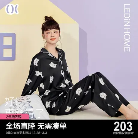 乐町睡衣套装女春秋款长袖长裤可爱少女春季新品冰丝2024年家居服图片