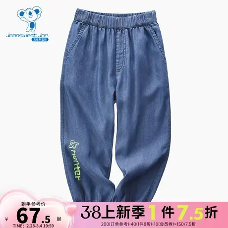 PX真维斯儿童装裤子2024春季新款印花束脚裤松紧腰长裤男童牛仔裤图片