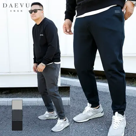 秋新款简约年青大号束脚弹力潮胖子加肥加大码男士针织运动卫裤商品大图