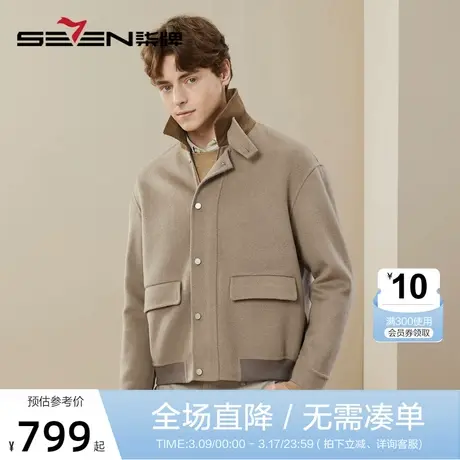 【灯芯绒】柒牌男士翻领夹克冬季厚款时尚休闲含羊毛双面毛呢外套商品大图