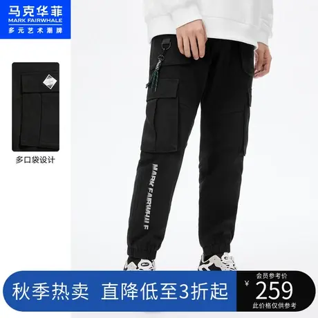 马克华菲立体多口袋设计束脚工装裤男2023春季新款潮流字母休闲裤图片