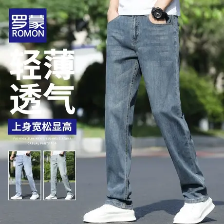 罗蒙牛仔裤男夏季薄款美式潮牌休闲长裤2023新款直筒宽松裤子男士商品大图