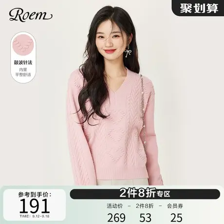 Roem软糯风文艺甜美V领针织衫秋冬 时尚青春新款纯色粉色毛衣女图片