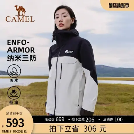 [baby同款]骆驼女装熊猫冲锋衣2023冬季新款三合一外套三防户外服商品大图