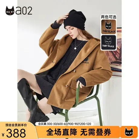 a02毛呢大衣冬季新品气质显瘦宽松长袖外套女简约百搭呢大衣商品大图