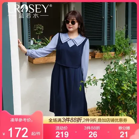 蓝若水大码胖MM气质收腰连衣裙秋季新款巨显瘦双层领假两件雪纺裙图片