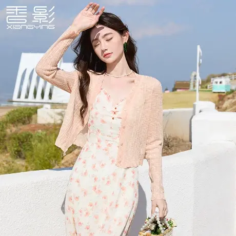 香影薄款针织开衫女2023夏装新款修身短款v领慵懒外搭毛衣小外套商品大图