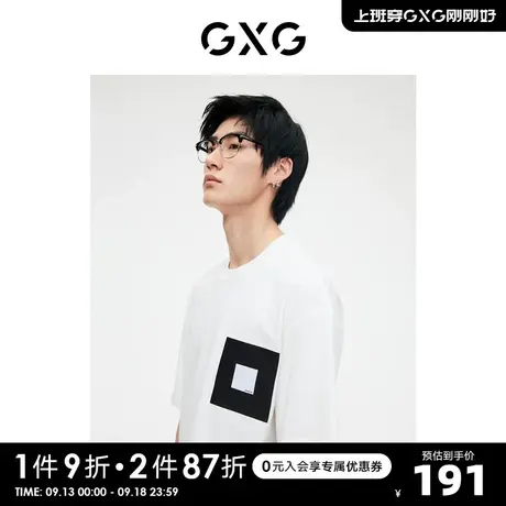 GXG男装 白色重磅简约圆领短袖T恤胸前贴织唛休闲 2023年春季新品商品大图