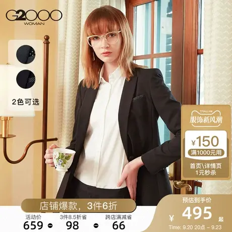 G2000女装商务休闲西服外套上衣 气质OL通勤修身小西装女图片