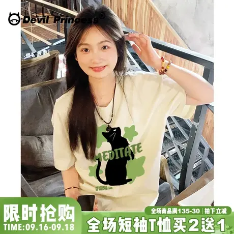 chic甜妹奶杏色短袖女夏季宽松韩版超好看减龄正肩百搭纯棉上衣潮图片