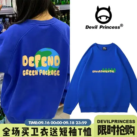 美式hiphop卫衣女春秋薄款炸街潮牌外套ins甜酷宽松上衣2023新款商品大图