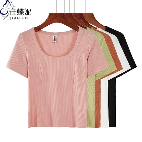 夏季新款韩版纯棉修身显瘦纯色短款U领短袖体恤上衣内搭打底衫女商品大图