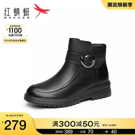 红蜻蜓女鞋秋冬新款高帮妈妈靴女加绒保暖棉鞋软底舒适时装靴平底商品大图