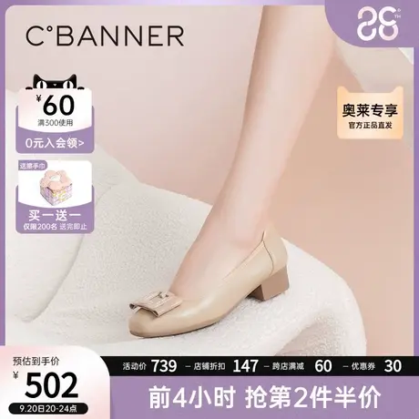 千百度女鞋2023夏季新款时装单鞋气质通勤专利U枕鞋通勤晚晚鞋商品大图