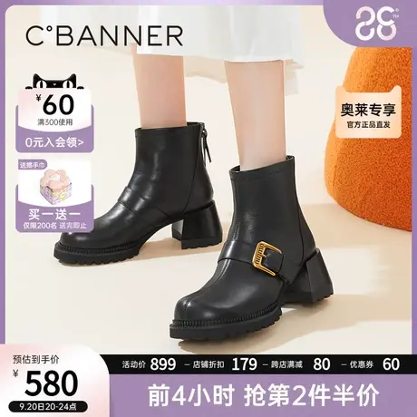 千百度女鞋冬季新款酷飒骑士靴饰扣时装短靴英伦风真皮瘦瘦靴商品大图