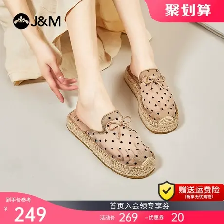 快乐玛丽渔夫鞋女2023夏季新款女鞋一脚蹬休闲穆勒拖镂空包头凉鞋商品大图