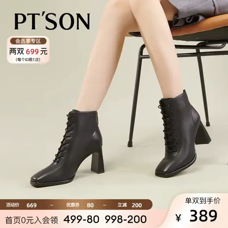 百田森真皮羊皮短靴女秋冬新款复古方头优雅高跟时装靴女商品大图