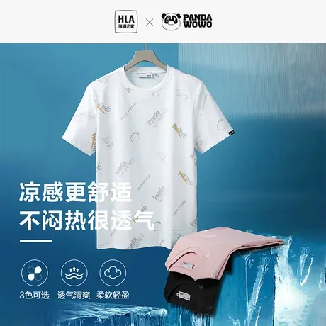 HLA/海澜之家panda wowo熊猫短袖T恤2023春夏新款圆领宽松短t男商品大图