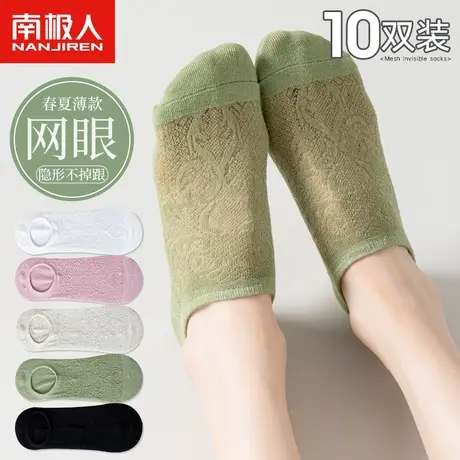 白色船袜女士夏季薄款防滑不掉跟纯棉防滑脱浅口网红袜隐形袜夏款商品大图