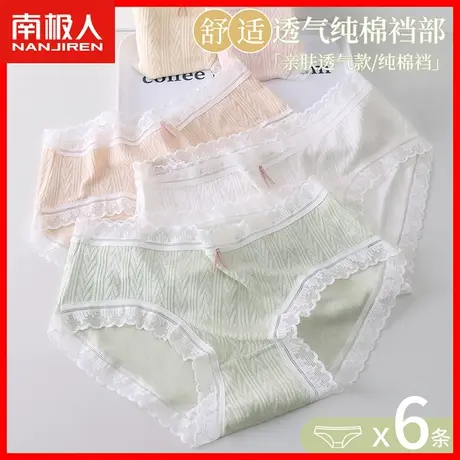 莫代尔内裤女士纯棉抗菌裆夏季薄款透气少女生甜美可爱三角短裤AL商品大图