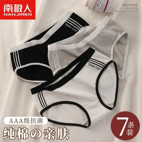 纯棉内裤女士新款全棉抗菌裆少女生运动风纯欲黑白短裤头无痕日系商品大图