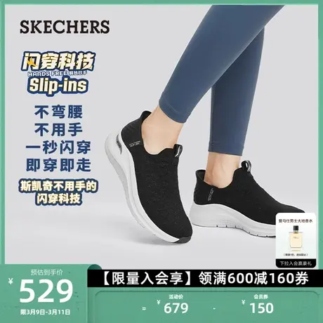 Skechers斯凯奇闪穿鞋Slip ins女子一脚蹬健步鞋网面鞋休闲运动鞋商品大图
