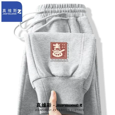 真维斯Z+卫裤男春秋季新款潮牌运动休闲裤子青少年百搭卫裤男生H商品大图