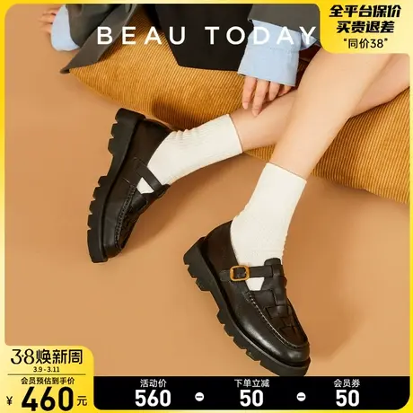 BeauToday真皮女鞋新款2024新款春季BT厚底鞋子配裙子单鞋豆豆鞋商品大图