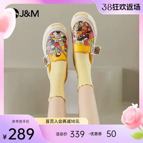 jm快乐玛丽乐福鞋女2024春季新款软皮面鞋百搭厚底一脚蹬休闲女鞋图片