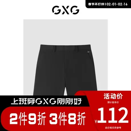 GXG男装 [新尚]夏季新品商场同款都市通勤系列梭织五分短裤商品大图