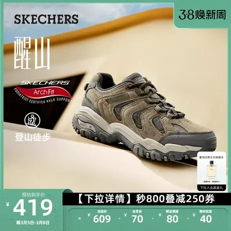 Skechers斯凯奇男女同款休闲户外徒步舒适轻质厚底缓震运动鞋商品大图