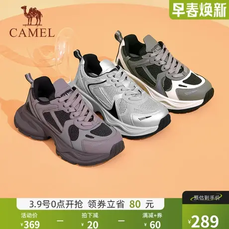 骆驼女鞋2024春季新款时尚运动厚底女款轻弹舒适耐磨增高老爹鞋商品大图