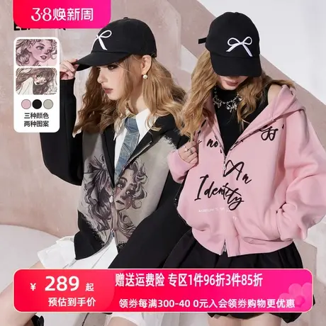 妖精的口袋印花连帽卫衣外套女2024年早春新款设计感宽松短款外套图片
