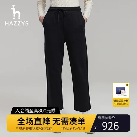 Hazzys哈吉斯女装2023秋季新款休闲抽绳卫裤时尚百搭运动裤直筒裤商品大图