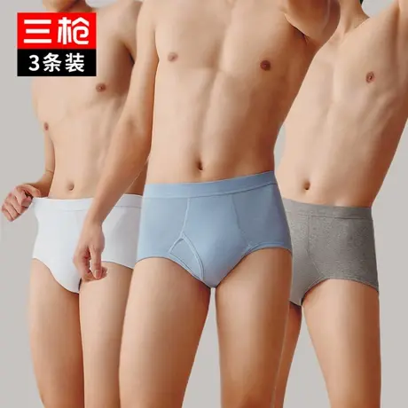 [3条装]三枪内裤男士纯棉高腰宽松三角裤春夏棉质弹力胖子短裤头图片