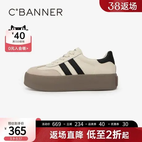 千百度德训鞋女鞋子复古厚底休闲运动鞋增高小白鞋商品大图