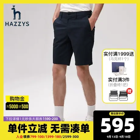 Hazzys哈吉斯夏季新品男士短裤韩版休闲沙滩裤男潮流痞帅工装裤商品大图